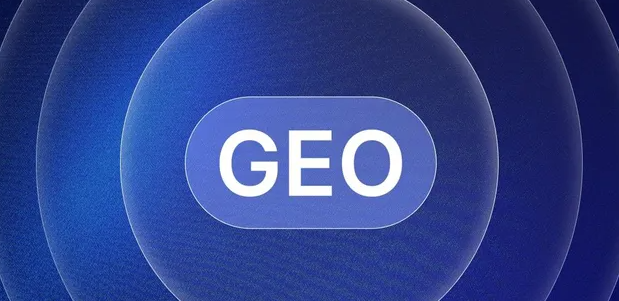 榕城区生成式引擎优化赛道升温，盘点 GEO 行业发展态势