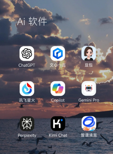 榕城区中小企业数字化转型新利器，手机AI搭配GEO优化降低线上获客成本