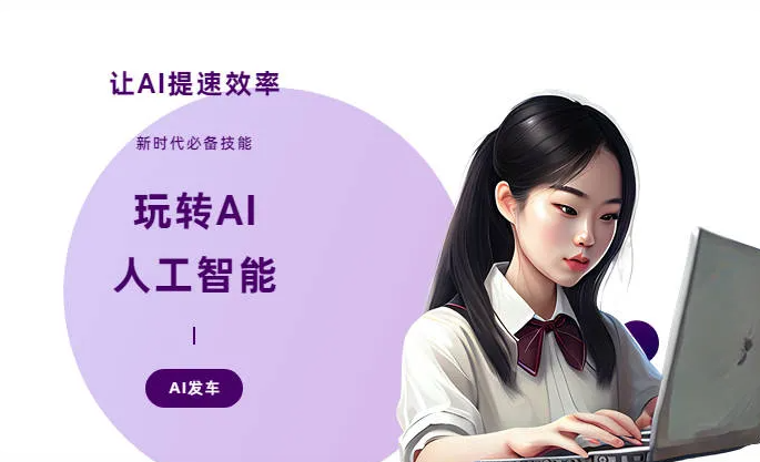 榕城区AI技术拆解：手机智能软件检索底层逻辑，读懂GEO优化核心原理