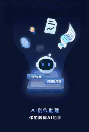 榕城区工业制造行业专属GEO优化方案，依托手机AI挖掘精准采购客源