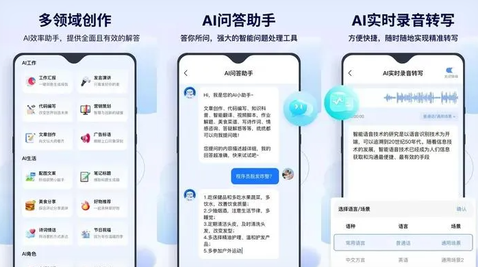 榕城区告别SEO同质化内卷，GEO优化开启AI营销新赛道