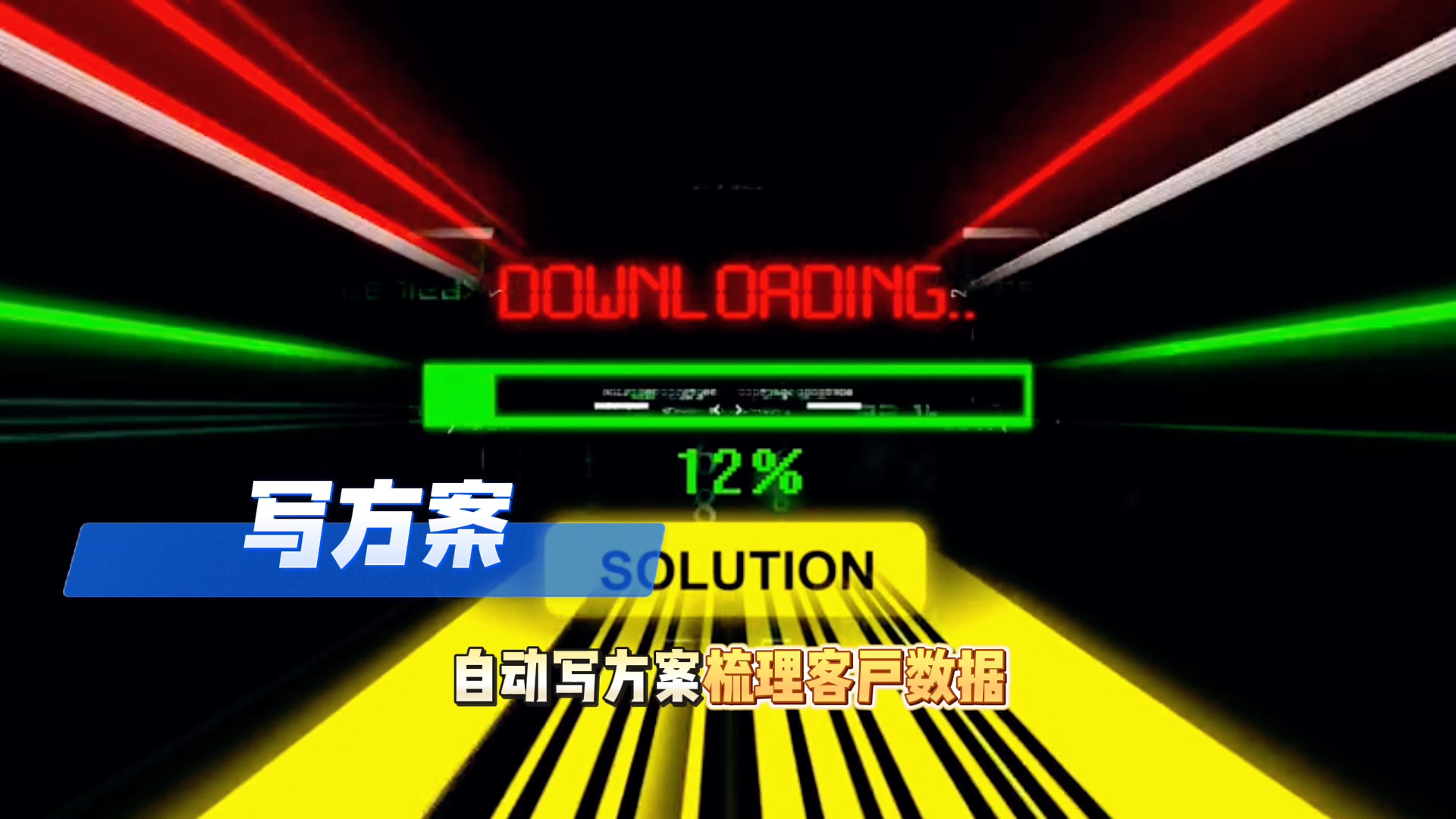 在榕城区还在手动苦干？现在用AI，做事真的能省时一半